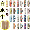 【クーポン配布中】印鑑 実印 女性 15mm 作成 オランダ水牛 牛角 白水牛 STシルバー花 ケース付き セット はんこ ケース付き ST枠 登録印 かわいい...