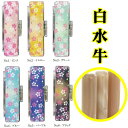 【クーポン配布中】13.5mm 実印 銀行印 印鑑 白 水牛 作成 ST富士桜 ケース付き セット はんこ 牛角 白水牛印鑑 ケース付き ST枠 登録印 通帳印...