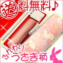 ■【印鑑・はんこセット】メタリック天然本水牛・メタリックピンク印鑑/15mm実印/ピンクのうさぎケース付き/プレゼントやギフトに!【福袋価格】【送料無料】【RCP】