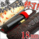 ■【印鑑・はんこセット】黒水牛印鑑/18mm実印/イタリアンワニケース付き/プレゼントやギフトに!【福袋価格】【送料無料】【RCP】