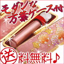 ■【印鑑・はんこセット】メタリック天然本水牛・メタリックピンク印鑑/12mm銀行印・認印/ピンクの万葉ケース付き/プレゼントやギフトに!【福袋価格】【送料無料】【RCP】