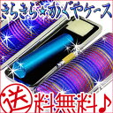 ■【印鑑・はんこセット】メタリック天然本水牛・メタリックブルー印鑑/12mm銀行印・認印/かぐやケース付き【ブルー】プレゼントやギフトに!【福袋価格】【送料無料】【RCP】