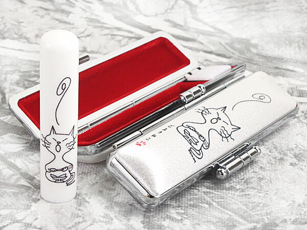 【100円クーポン中】印鑑 作成 銀行印 ケース付き セット はんこ ごようねこ【唄】12mm 銀行印 認印。 印鑑とおそろいのケース付きセットがかわいい♪ 朱...