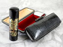 印鑑 実印 はんこセット 黒水牛印鑑 開運 蒔絵 御所車 15mm 実印 牛革 型押し シャイニングクロコ 印鑑ケース ケース付き 朱肉付き 旧字 特殊文字 作...