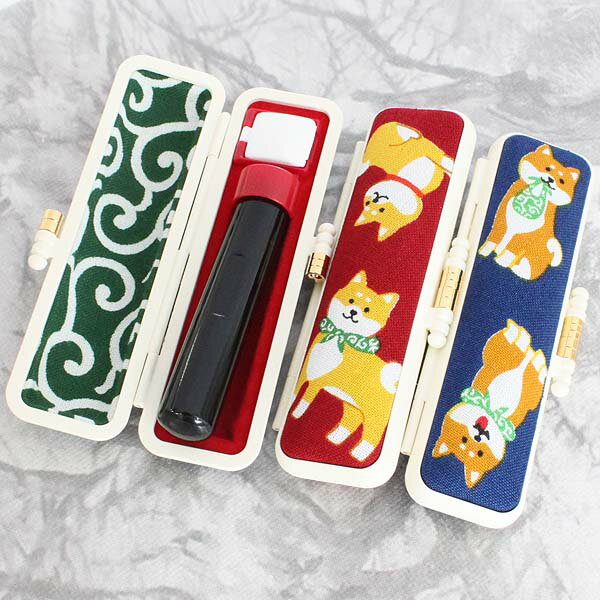 【100円クーポン中】印鑑 はんこセット 黒水牛 ケース付き 10.5mm または 12mm 認印 銀行印 柴くん 印鑑ケース ケース付きセット 全2柄 かわい...