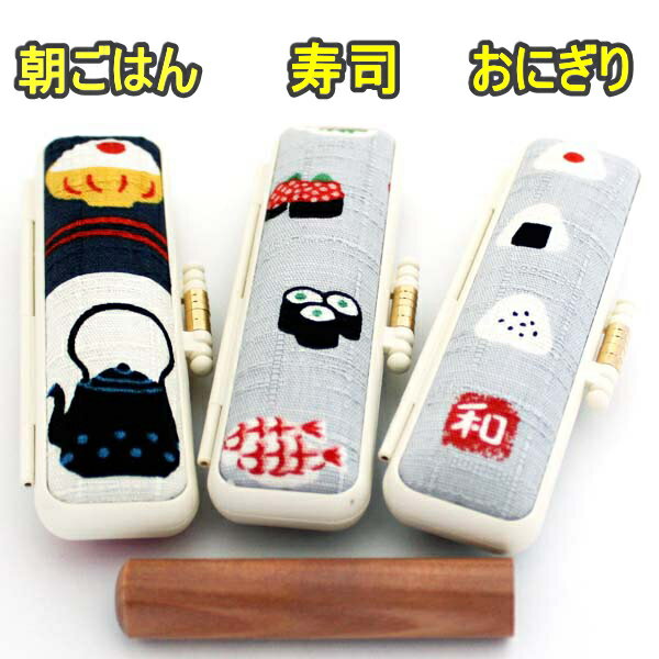 【100円クーポン中】印鑑 はんこセット ケース付き 斧折樺 12mm THEにっぽん ごはん かわいい 印鑑ケース ケース付きセット 朱肉付き 旧字 特殊文字...