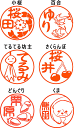 イラスト 印鑑 はんこ イラスト入り 絵心印鑑 アカネ タテ書き 6種類のデザインから選べます! 12mm 13.5mm 15mm 16.5mm 18mmから選...
