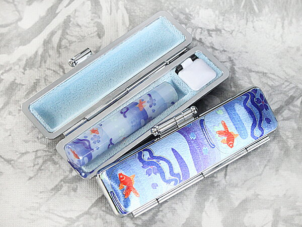 印鑑 作成 銀行印 ケース付き セット はんこ 和ざいく NAGOMI印鑑 ケース付き 12mm 金魚 ブルー WB-10 銀行印 認印 印鑑とおそろい ケース...