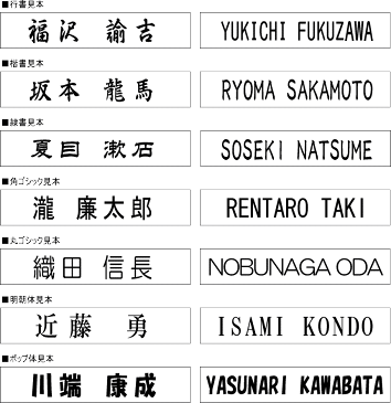 □【送料無料】1平方センチメートルが/40円の激安セール！/マンション表札・ポスト表札/50〜100平方センチメートル以内なら大きさ自由【マンション・ポスト・戸建・プレート・表札・福袋価格】【RCP】