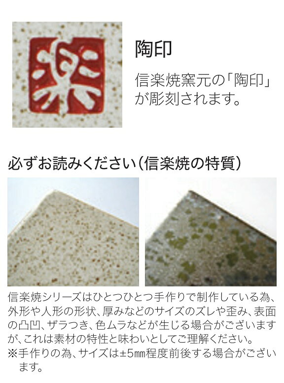【100円クーポン中】表札 戸建 一戸建て 門柱 対応 信楽焼 陶器 N信楽SS-1-32(2色)...