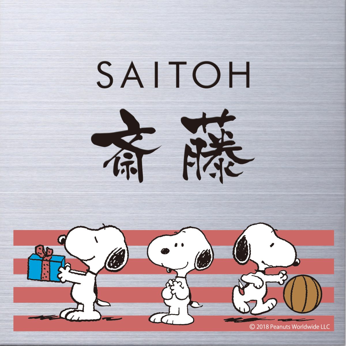 スヌーピー　PEANUTS SNOOPY SIGN ステンレス　機能門柱用サイズ 見ているだけで楽しくなる。 ポップで可愛らしいスヌーピーを豊富に取り揃えました。 NSPMPSS-S9-29(文字色 黒) 漢字：なごみ体 ローマ字：フーツラ体 130×130×2mm 約270g 素材 ：ステンレス 印字 ：ドライエッチング