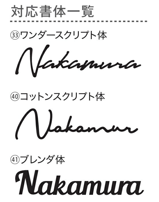 戸建 表札 シール 切り文字 ステンレス Firo フィーロ 2サイズ(S L)3色 3書体 機能...