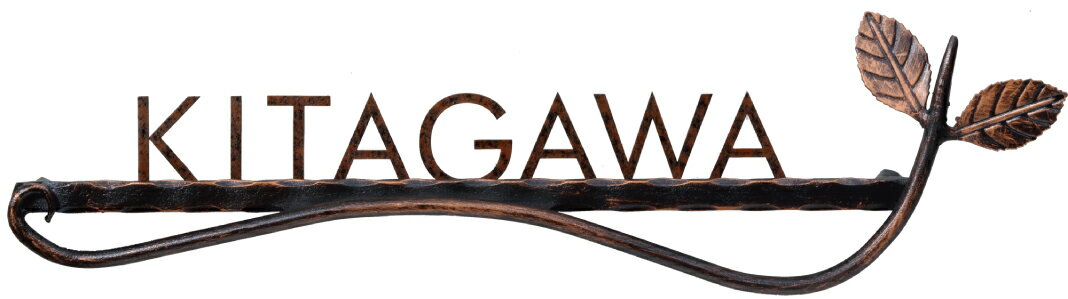 【100円クーポン中】戸建 表札 切り文字 VINTAGE IRON ヴィンテージアイアン フレーム/鉄 文字部/ステンレス NVIR-B2-12 ブロンズ 文字高約35mm(書体・文字数により異なります) ローマ字:フーツラ体 約380×約110(文字含む)×約50mm 約400g