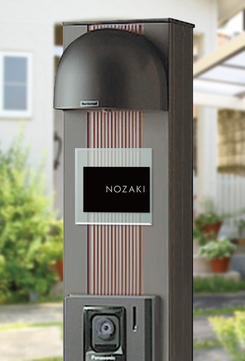 【100円クーポン中】表札 戸建 一戸建て 門柱 対応 エーデル 黒アルミ板+アクリルガラス色 NEDE-Y-22 ローマ字：フーツラ体 約110x110x16mm 約160g 機能門柱用サイズ