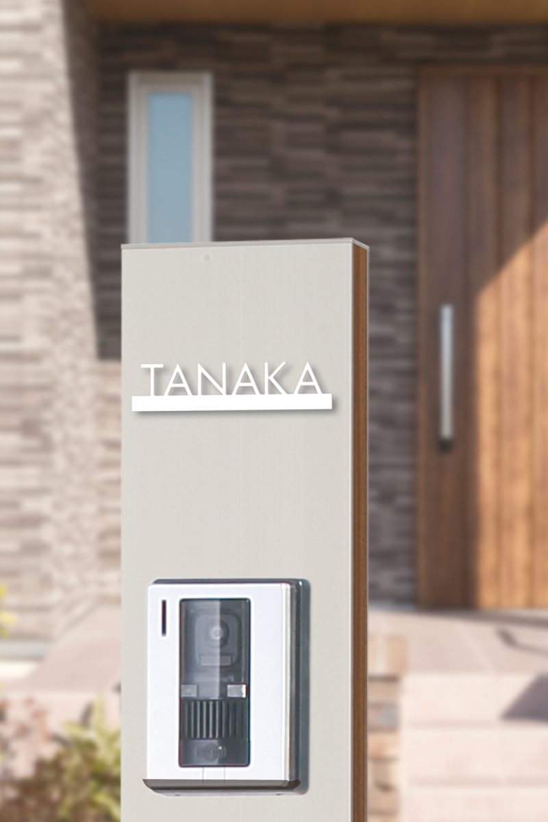 【100円クーポン中】表札 戸建 一戸建て 門柱 対応 イージーキリモジ ステンレス+アクリル NEKM-1-12 ..