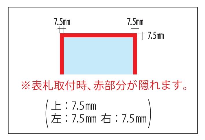 【100円クーポン中】表札 戸建 一戸建て 門柱 対応 機能門柱用サイズ エクステリア...