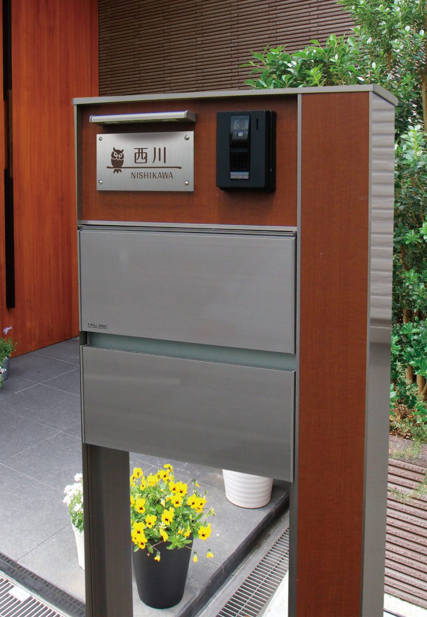 【1,000円クーポン中】表札 戸建 一戸建て 門柱 対応 機能門柱用 四国化成 アルディ門柱 ステンレスタ..