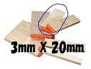 【クーポン配布中】【スタンプ ゴム印】 お名前【スタンプ ゴム印】 おなまえ 小 3mmx20mm スタンプ印 オーダー 印鑑 オーダーメイド【名前 スタンプ ...