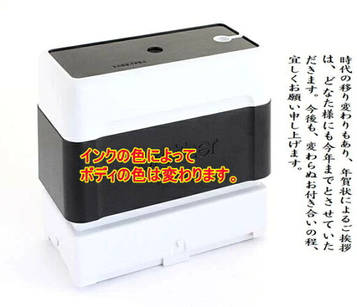 【クーポン配布中】5【 年賀状じまい ハンコ 年賀状 スタンプ 浸透印】タテ書き ブラザー brother スタンプ 2260 印面サイズ19mm x 56.9mm (シャチハタ式) 印鑑 オーダーメイド スタンプ印 オーダー【福袋価格】 【クーポン配布中】5【 年賀状じまい ハンコ 年賀状 スタンプ 浸透印】タテ書き ブラザー brother スタンプ 2260 印面サイズ19mm x 56.9mm (シャチハタ式) 印鑑 オーダーメイド スタンプ印 オーダー【福袋価格】
