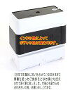 【クーポン配布中】3【 年賀状じまい ハンコ 年賀状 スタンプ 浸透印】ヨコ書き ブラザー brother スタンプ 2260 印面サイズ19mm x 56.9...