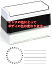 24時間 タイムスケジュール todo リスト スタンプ 全5色 スケジュールスタンプ インク内蔵 浸透印 brother ブラザー 4090 印面サイズ37.3mmx86.7mm 学習 小学生 大人 日記 中学受験用 家族皆で使える スタンプ印 オーダー オーダーメイド