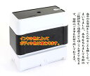 【クーポン配布中】9【 年賀状じまい ハンコ 年賀状 スタンプ 浸透印】タテ書き ブラザー brother スタンプ 2260 印面サイズ19mm x 56.9...