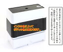 【クーポン配布中】10【 年賀状じまい ハンコ 年賀状 スタンプ 浸透印】タテ書き ブラザー brother スタンプ 2770 印面サイズ23.7mm x 6...