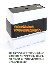 【クーポン配布中】15【 年賀状じまい ハンコ 年賀状 スタンプ 浸透印】ヨコ書き ブラザー brother スタンプ 2260 印面サイズ19mm x 56....