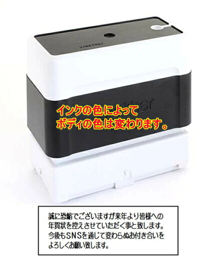【クーポン配布中】16【 年賀状じまい ハンコ 年賀状 スタンプ 浸透印】ヨコ書き ブラザー brother スタンプ 2770 印面サイズ23.7mm x 67.1mm (シャチハタ式) 印鑑 オーダーメイド スタンプ印 オーダー【福袋価格】 【クーポン配布中】16【 年賀状じまい ハンコ 年賀状 スタンプ 浸透印】ヨコ書き ブラザー brother スタンプ 2770 印面サイズ23.7mm x 67.1mm (シャチハタ式) 印鑑 オーダーメイド スタンプ印 オーダー【福袋価格】
