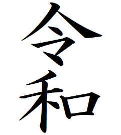 【クーポン配布中】58【令和】タテ書き 記帳印 事務用 ビジネス スタンプ 10mm 印鑑 スタンプ 浸透印 はんこ brother ブラザー シャチハタ式 簿記印 インク内蔵 スタンプ印 オーダー オーダーメイド 【クーポン配布中】58【令和】タテ書き 記帳印 事務用 ビジネス スタンプ 10mm 印鑑 スタンプ 浸透印 はんこ brother ブラザー シャチハタ式 簿記印 インク内蔵 スタンプ印 オーダー オーダーメイド