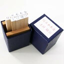 【クーポン配布中】ゴム印 【曜日印 セット】化粧箱入り 5.5×5.5mm 法人 個人 事務用 プレゼントやギフトに! スタンプ印 曜日 ハンコ 手帳 スケジュ...