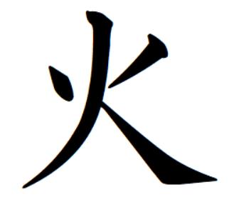 【ポイント2倍】61【火】曜日 漢字 6mm ネーム印 簿記印 記帳印 印鑑 スタンプ 浸透印 インク 内蔵 はんこ 楷書 brother ブラザー 訂正印 シャチハタ式 スタンプ印 オーダー オーダーメイド(3)