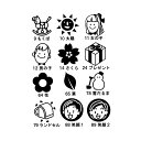 子供 天気 季節 イラスト スタンプ ミニ 6mm 絵柄印 浸透印 インク 内蔵 はんこ brother ブラザー シャチハタ式 スタンプ印 オーダー スケジュ...