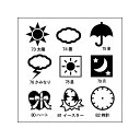 【クーポン配布中】手帳 スタンプ はんこ 6mm No.73~82 イラスト ミニ 絵柄印 浸透印 インク brother ブラザー シャチハタ式 スタンプ印 スケジュール カレンダー 連絡帳 メモ帳 手紙 はがき 葉書 ハガキ 太陽 雲 傘 かみなり 昼 月 ハート イースター 時計