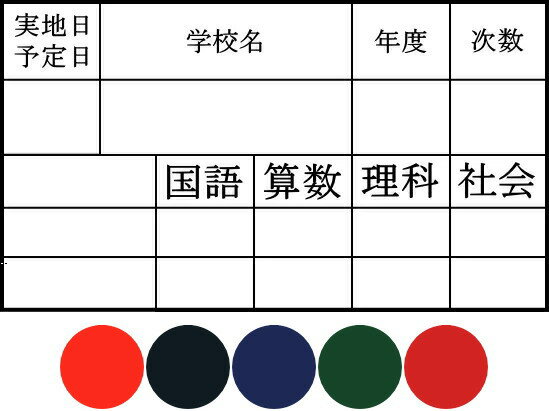 【クーポン配布中】20 中学受験 過去問 管理 (3) ハンコ 学習 スタンプ スタンプインク内蔵 浸透印 brother ブラザー 3458 31.2mmx54.9mm ヨコ書き はんこ 印鑑 スタンプ印 オーダー オーダーメイド