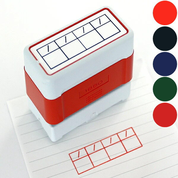 【100円クーポン中】16 解き直し ハンコ 中学受験 学習 スタンプ 日付記入 スタンプ インク補充可インク内蔵 浸透印 brother ブラザー 1850 15.9mmx47.8mm ヨコ書き はんこ 印鑑 スタンプ印 オーダー 解き直しはんこ オーダーメイドのサムネイル