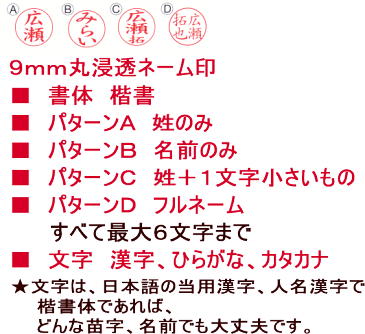 ○『ネームペン』リカちゃん/スタンペンGノック式/TSK-73090/印鑑ネーム印付き黒ボールペン/1本2役のネームペン/プレゼントやギフトに！【福袋価格】【RCP】