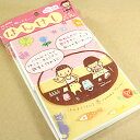 【訳あり】消しゴム はんこ はんけしくん やわらかめ サクッと彫りやすい♪ ハガキ半分サイズ2枚入り 74x100x11mmを2枚 プレゼントやギフトに！【福袋価格】