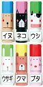 ○印鑑 キャップレス【スタンプ】フタんぴーず/シャチハタタイプ ネーム印/プレゼントやギフトに!【かわいい・キャラクター・福袋価格】【RCP】