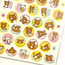 ◆【シール】リラックマ/ごほうびシール/2シート/計64枚入り/(SL?034)【福袋価格】【RCP】