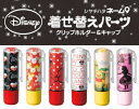 ◆『ネーム印着せ替えパーツ』シャチハタ/ネーム9専用/ディズニー/着せ替えパーツ/ミッキー/ミニー/プーさん/アリス/※ネーム9本体は付いておりません。【かわいい・キャラクター・福袋価格】【RCP】