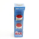 ◆はん蔵/朱肉カートリッジ/HLD-502専用/2個入り/プレゼントやギフトに!【福袋価格】【RCP】