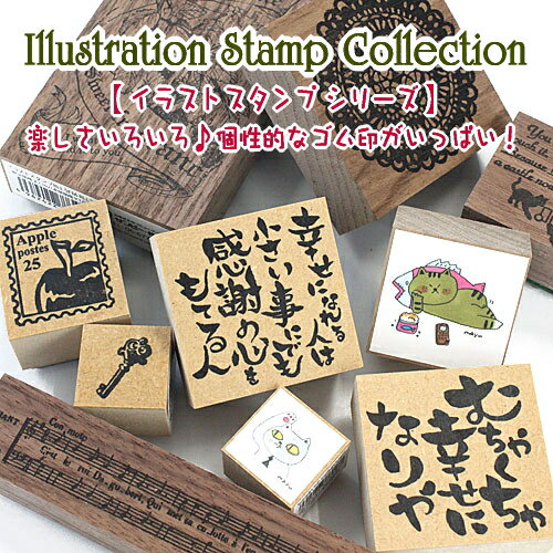 ◆『ゴム印』ぬりえスタンプ/マイメロディ/SFT-RLLM09/※ご使用にはスタンプ台が必要です。【福袋価格】【RCP】