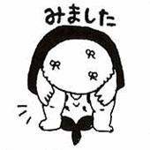 【クーポン配布中】先生 スタンプ みました【ゴム印 評価印 スタンプ】 SFT-M66 みました 生徒さんやお子様との連絡に★ゆるキャラ系 ※ご使用にはスタンプ台が必要です。スタンプ印【福袋価格】