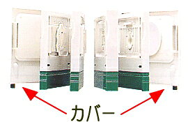 便利工房なかやまの浸透印カバー サンビー 最強スタンプ！クイックセパ セパ カバー 1組 QS-SC｜アングル2
