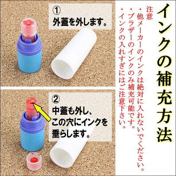 50【％】記帳印 事務用 ビジネス スタンプ 10mm 印鑑 スタンプ 浸透印 はんこ brother ブラザー シャチハタ式 簿記印 インク内蔵 スタンプ印 オーダー オーダーメイド 3