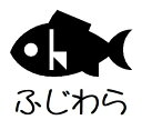 【クーポン配布中】スタンプ オーダー 即日出荷 【29 魚】名前 かわいい イラスト スタンプ 連絡帳 みました 丸文字 ネーム印 brother ブラザー 1...