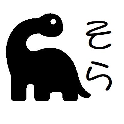 【ポイント2倍】スタンプ オーダー 即日出荷 【36 恐竜】名前 かわいい イラスト スタンプ 連絡帳 みました 丸文字 ネーム印 brother ブラザー 10mm 浸透印 インク 内蔵 印鑑 はんこ イラスト入り スタンプ印 済 確認 オーダーメイド