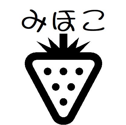 【ポイント2倍】スタンプ オーダー 即日出荷 【39 イチゴ】名前 かわいい イラスト スタンプ 連絡帳 みました 丸文字 ネーム印 brother ブラザー 10mm 浸透印 インク 内蔵 印鑑 はんこ イラスト入り スタンプ印 済 確認 オーダーメイド