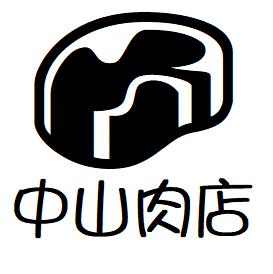 【ポイント2倍】スタンプ オーダー 即日出荷 【69 肉】名前 かわいい イラスト スタンプ 連絡帳 みました 丸文字 ネーム印 brother ブラザー 10mm 浸透印 インク 内蔵 印鑑 はんこ イラスト入り スタンプ印 済 確認 オーダーメイド